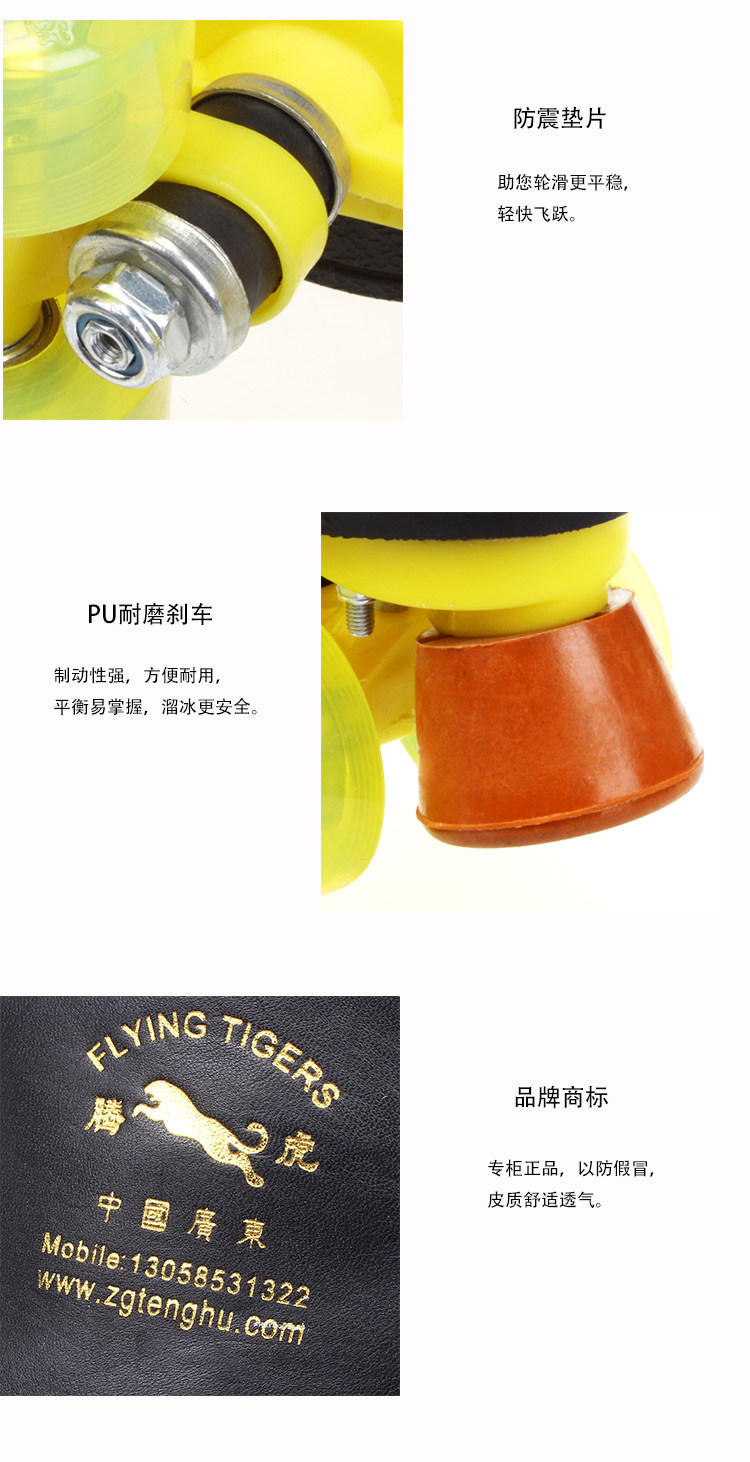 Patins à roulettes - Ref 2583973 Image 12