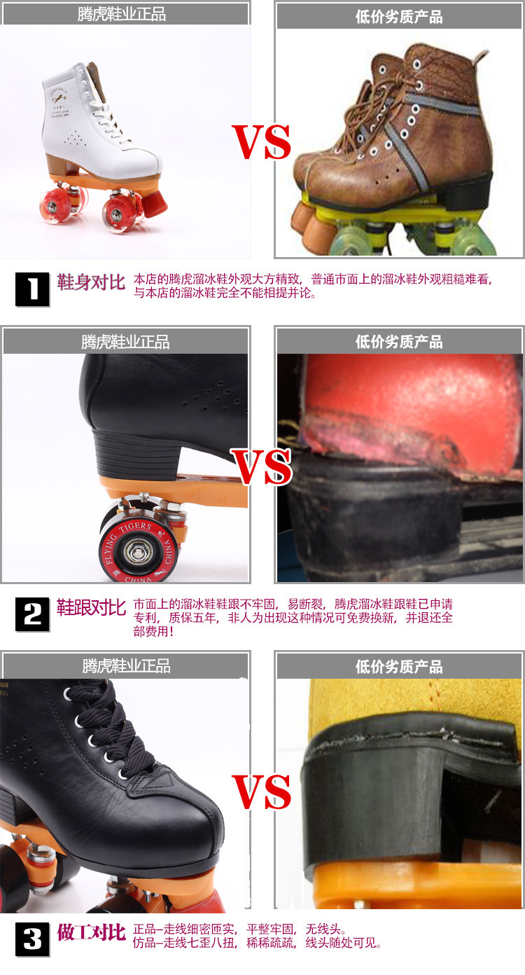 Patins à roulettes - Ref 2582532 Image 15