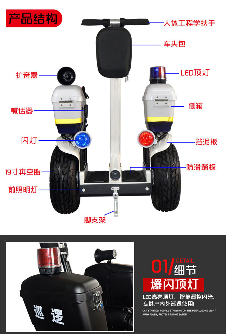 Xe cân bằng off-road xe hai bánh song song xe điện người lớn cầm tay 19 inch mô hình off-road lớn cho nam và nữ sở hữu xe tuần tra giá xe cân bằng