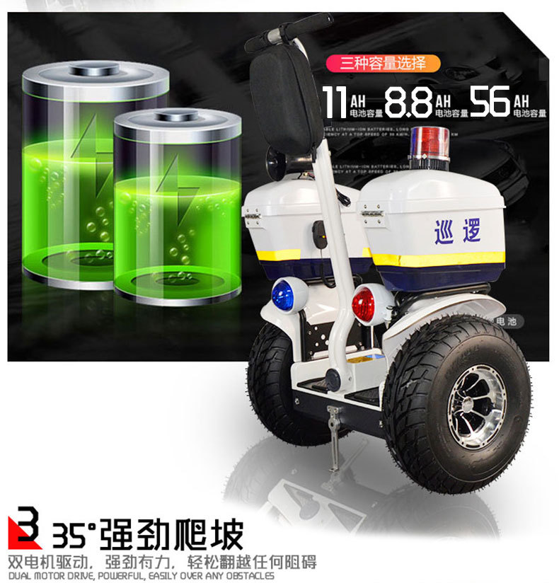xe thăng bằng ninebot Xe cân bằng off-road xe hai bánh song song xe điện người lớn cầm tay 19 inch mô hình off-road lớn cho nam và nữ sở hữu xe tuần tra xe thăng bằng ander pro websosanh