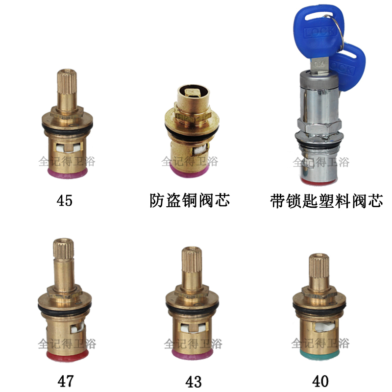 Tap Accessories Ceramic Valve Core Double Handle Cold and Heat Anti-theft Key Single Cooling Fast Open Washing Machine Core Valve Core
