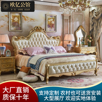 European master bedroom leather bed Solid wood carved princess wedding bed Luxury double bed Oak bedside table combination furniture