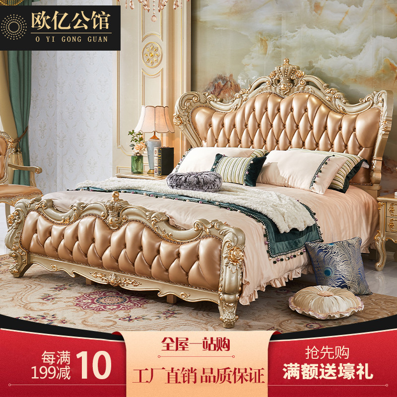 European full solid wood bed oak carved master bedroom double bed villa bed luxury princess leather bed wedding bed