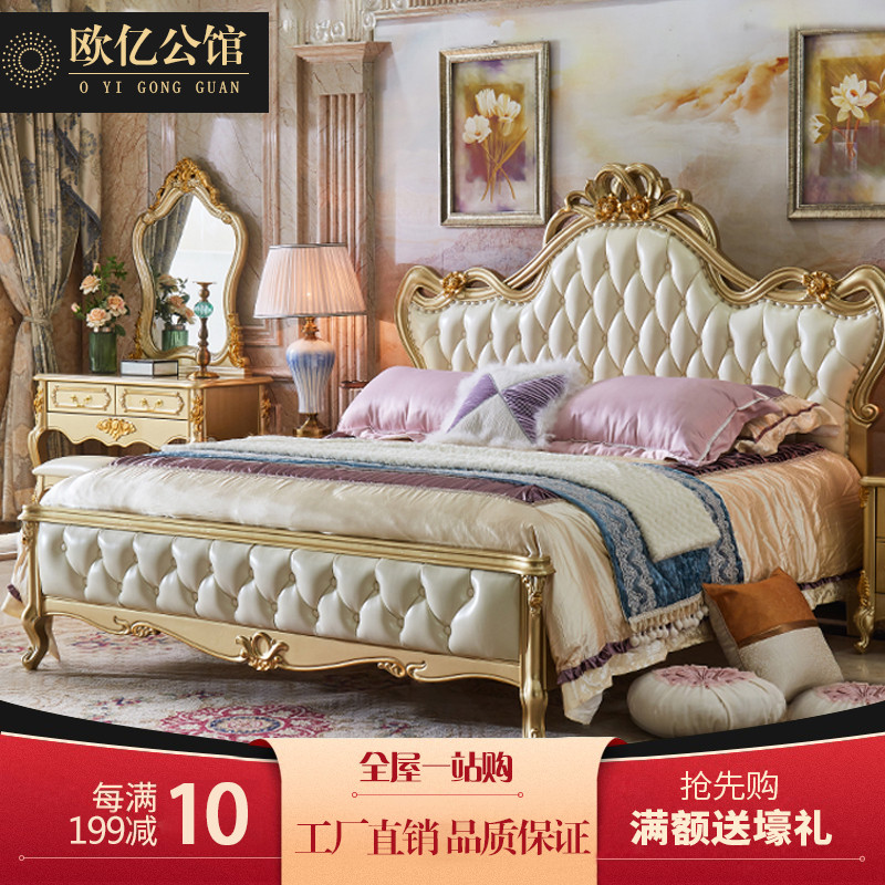 European style master bedroom leather solid wood carved princess wedding furniture luxury double oak headboard combination furniture