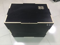 Wooden jumping box jumping stool black comprehensive physical training Plyo Boxes gym cool