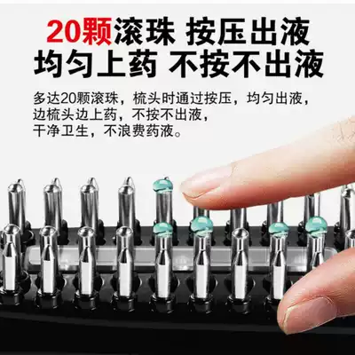 Electric massage comb hair liquid introduction anti-removal hair increase hair hair scalp medicine far infrared negative ion artifact