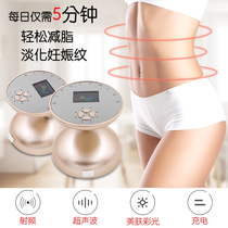  Household ultrasonic body fat reduction fat burning fat explosion machine belly reduction thin thighs RF weight loss instrument massage slimming device