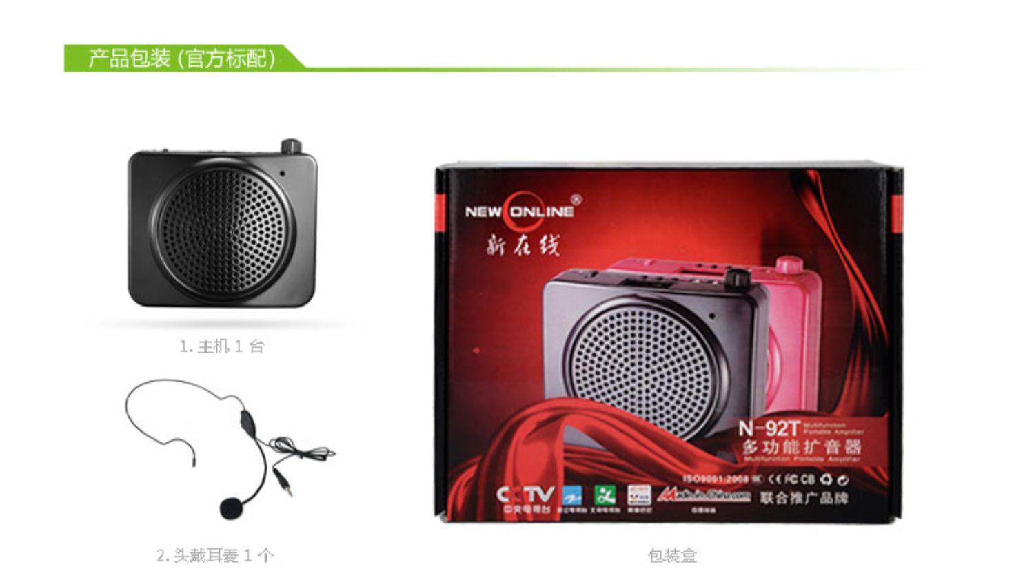 modem internet wifi Mới trực tuyến N92T chú ong nhỏ dạy loa cũ vuông nhảy loa hát máy cắm thẻ TF phát lại đĩa U - Trình phát TV thông minh thiết bị phát wifi 4g