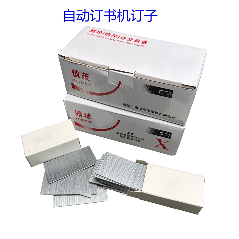 Electric Stapler, Electric Stapler Staples, Automatic Stapler, Office Supplies, Labor-Saving Electric Stapler, Electric Stapler Staples, Automatic Stapler, Office Supplies, Labor-Saving