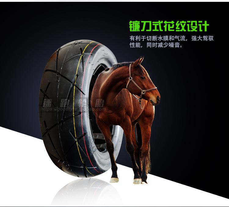 Độ bền ternary 120 / 70-10 lốp chân không lốp xe máy lốp xe máy lốp 10 inch mở rộng lốp 6 cấp lốp xe máy goodride