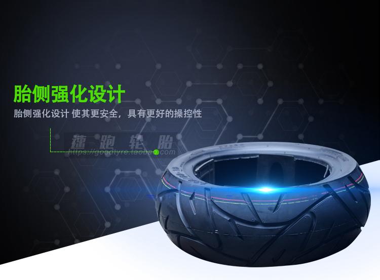Độ bền 130 / 60-10 lốp chân không lốp xe điện lốp xe máy lốp xe máy lốp rộng 10 inch lốp xe máy ecotire