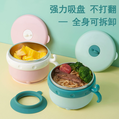 宝宝注水保温碗辅食碗勺吸盘吃饭防摔防烫婴儿不锈钢儿童餐具套装
