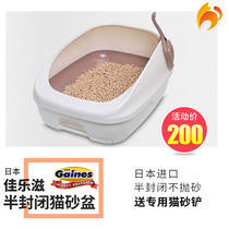 Naughty Cat-Jialetz semi-enclosed deodorant double-layer cat litter cat toilet to send cat litter cat litter cat sand shovel