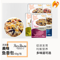 Naughty Cat-Japanese Pie Tsui Dew into Cat Fish Sachet 60g Canned Cat Wet Food Pet Cat Snacks