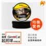 Mèo nghịch ngợm - Đức Gimpet Junbao Cat Cheese Viên dinh dưỡng Viên phô mai Ball Ingot Cat Snacks 400 viên nang - Cat / Dog Health bổ sung Sữa dành cho mèo con mới đẻ