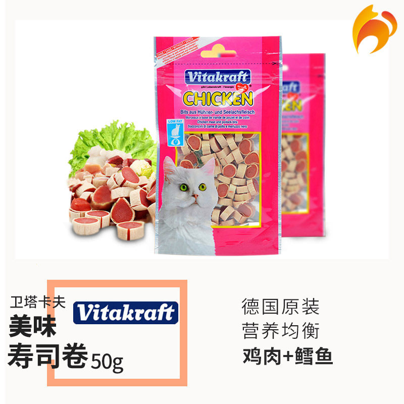 Naughty Cat-German Vitakraft Delicious Cat Snack Chicken Cod Sushi Roll 50g