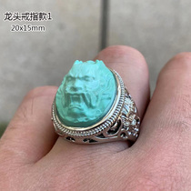 Turquoise ring mens faucet ring high ceramic green carving halo ring 925 silver inlaid live button spot