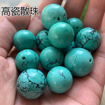 Natural turquoise high porcelain loose beads mesh flower water grass pattern round bead hand string with beads star moon king kong 108 text play collocation