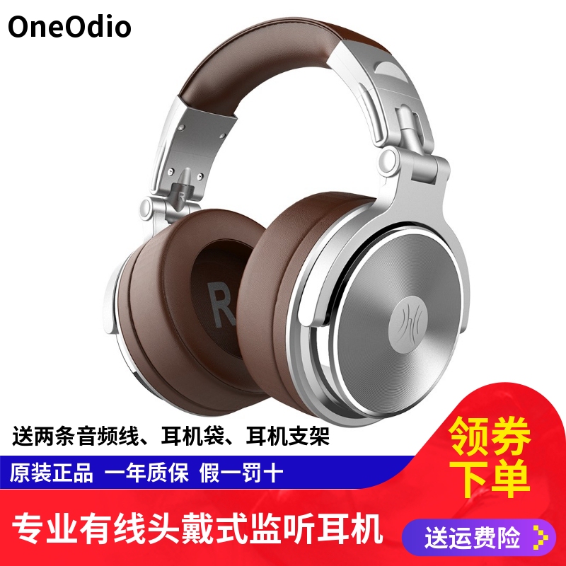 Oneodio Over-Ear Instrument Monitoring Headphones Wired Dj Sound Card Dedicated Electronic Keyboard Piano Electric Guitar Headset