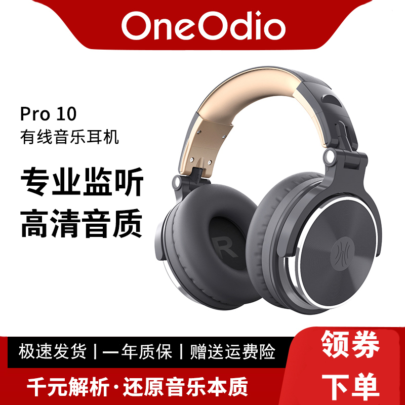 Yamaha Casio Roland Electronic Piano Dedicated Headphones 6.5 Plug Electronic Drum Universal Monitoring Headset