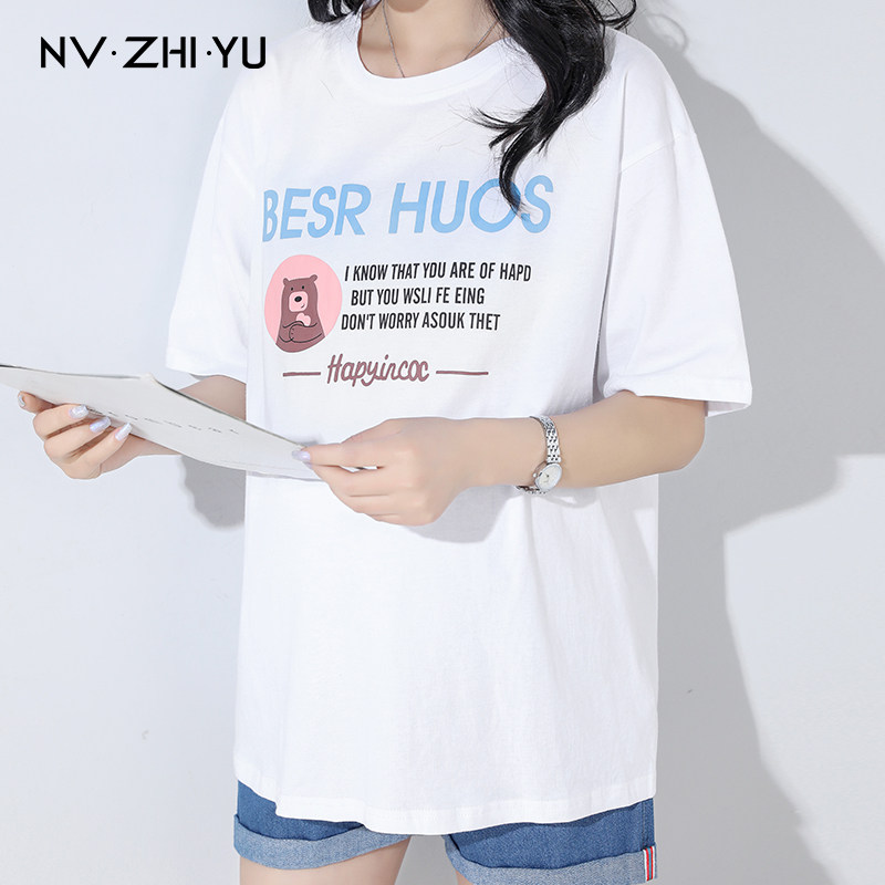 Women's Royal Women T Shirt Women 2023 Summer Fashion Model air printing pregnant women short sleeves loose covering their belly