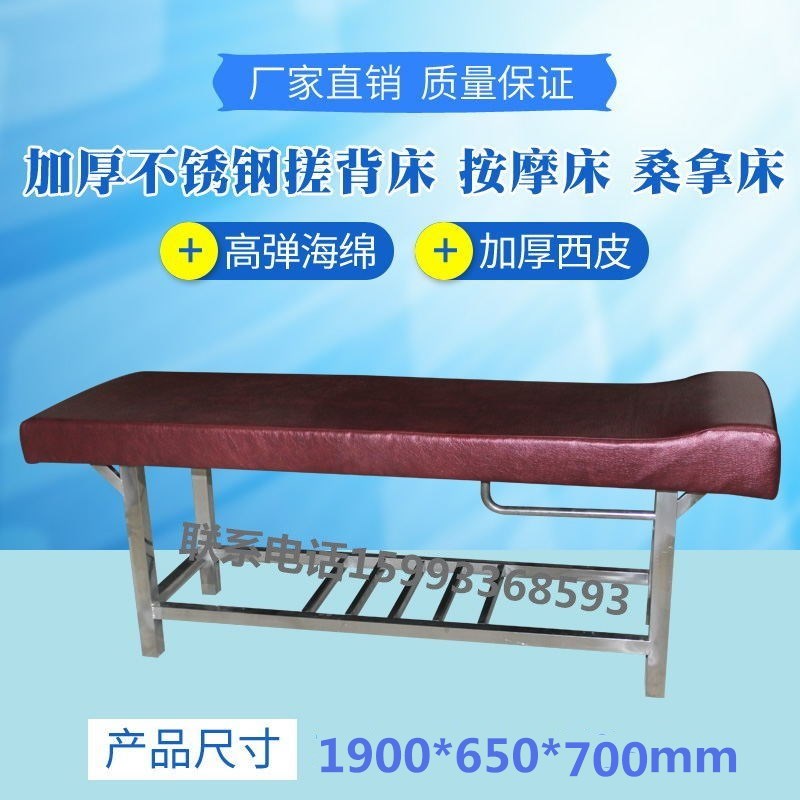 Bathroom special rubbing bed stainless steel rubbing back bed Rubbed Back Bed Waterproof Leather Bed Beauty Bed Massage Bed Pushback Bed