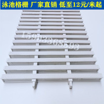 Swimming pool supporting facilities drainage grille ditch spill Water Gully overflowing cover kitchen sink non-slip cover