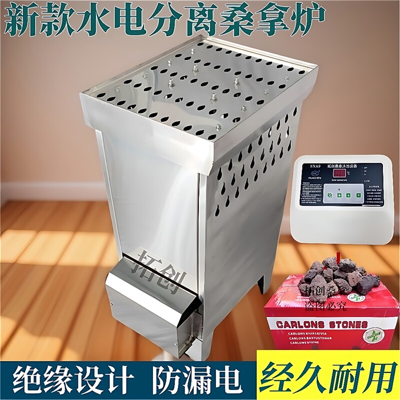 Stainless Steel Sauna Stove, Commercial Anti-Trip Circuit, Non-Leakage, Thickened Dry Steam Sauna Stove, Bathroom Sauna Steam Room Stove