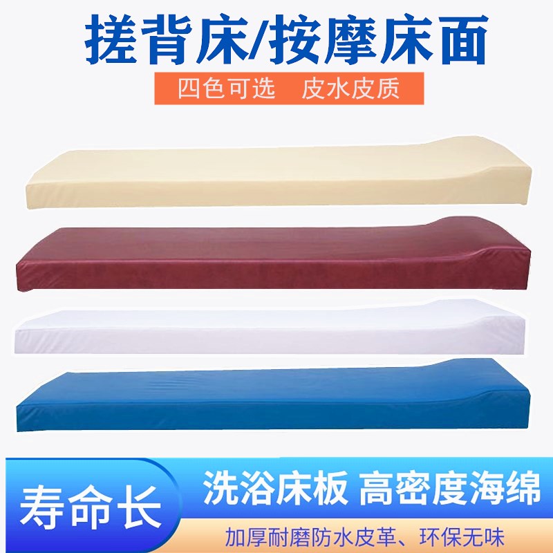 Bathroom Bed Rockboard Bath Bed & Massage Sponge Massage SleevelopBathroom Bath Hall Accessories