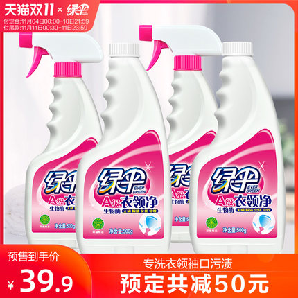 2020天猫双11 第二波预售精选整理(全品类)的图片 第17张