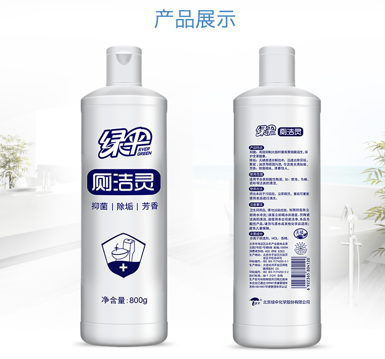 nước tẩy bồn cầu tốt nhất Màu xanh lá cây vệ sinh tinh thần 5 chai chất lỏng nhà vệ sinh chất tẩy rửa nhà vệ sinh chất tẩy rửa nhà vệ sinh khử mùi nhà vệ sinh nhà vệ sinh rửa nhà vệ sinh - Trang chủ nước tẩy rửa nhà vệ sinh