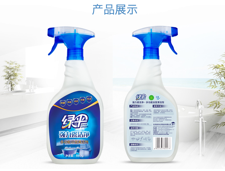 tẩy bồn cầu thái Màu xanh lá cây sạch hơn gạch sứ Jie lưới 660g * 2 phòng tắm sàn gạch sàn vòi kính vết bẩn mạnh - Trang chủ nước tẩy bồn cầu nhà vệ sinh