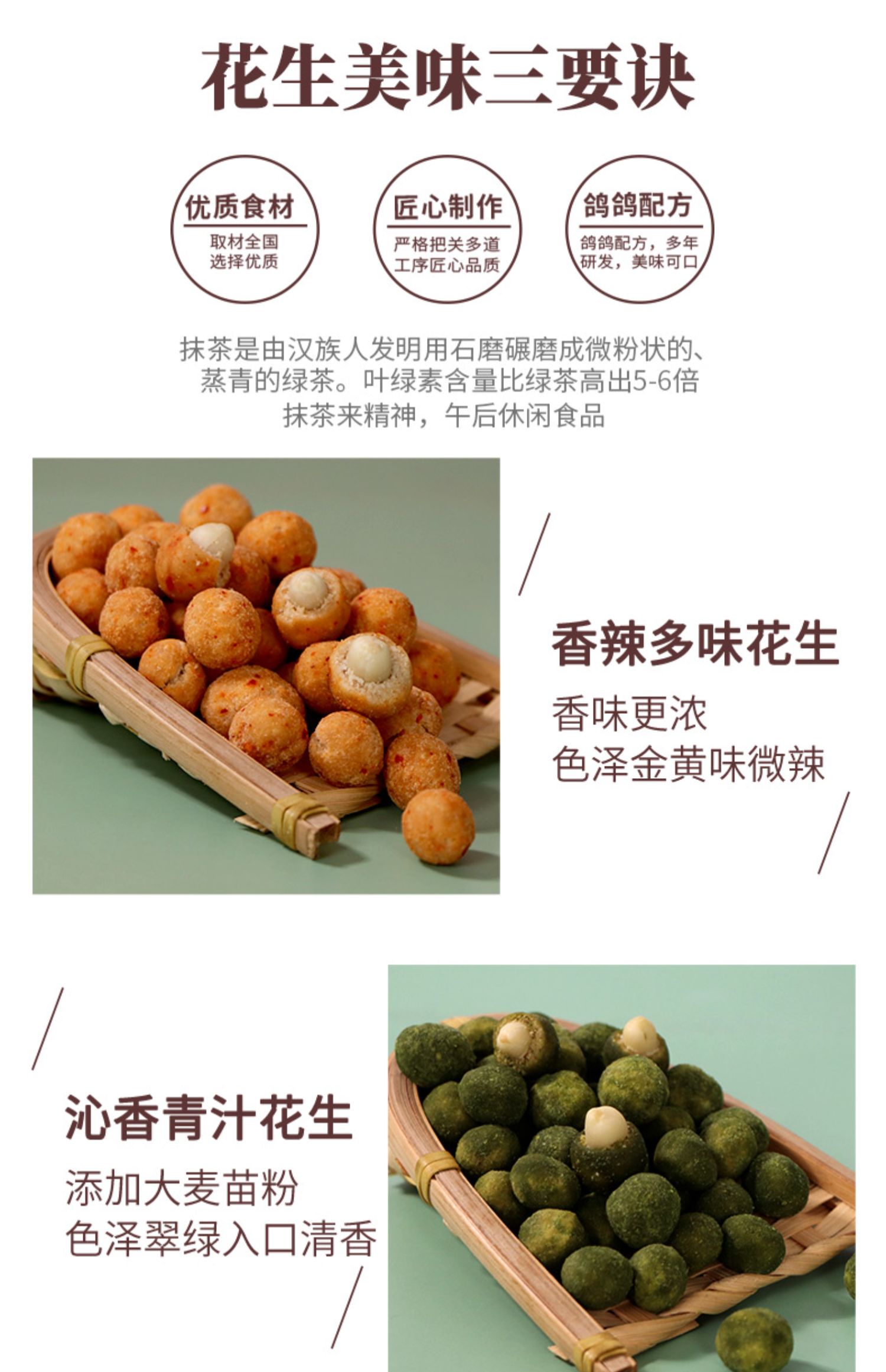 【hpf2+签到】鸽鸽多味花生500g