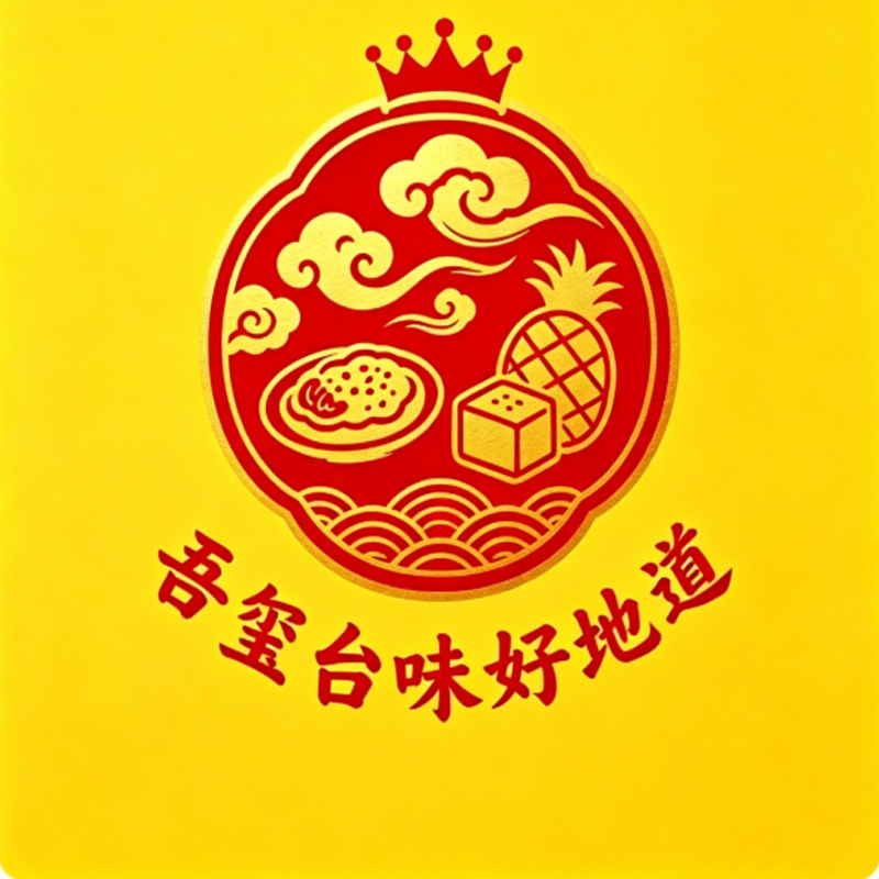 吾玺台味好地道的LOGO