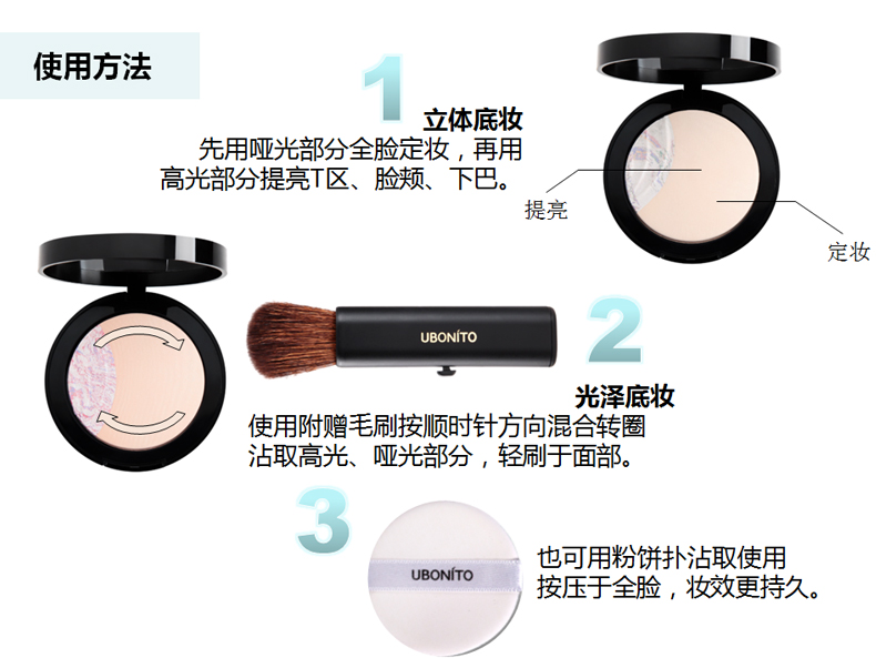 Counter chính hãng bột nở 葆 葆 光芒 绽放 nở đôi với bột bóng - Bột nén phấn phủ kiko