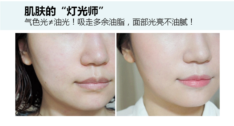 Counter chính hãng bột nở 葆 葆 光芒 绽放 nở đôi với bột bóng - Bột nén phấn phủ kiko
