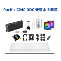 Tt Chassis Water Cooling Kit Pacific C240 DDC Hard Tube Water Cooling Kit