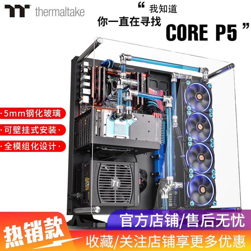Mg762. Milanholl фулл с тт. Новый тт. Корпус miniitx thermaltake core v1. Новый тт через пк.
