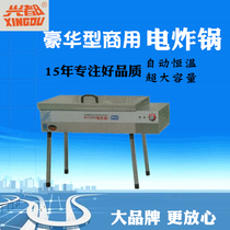 30L60L80L100L electric frying oven commercial large electric fryer frying machine Automatic thermostatic single cylinder oil strip machine