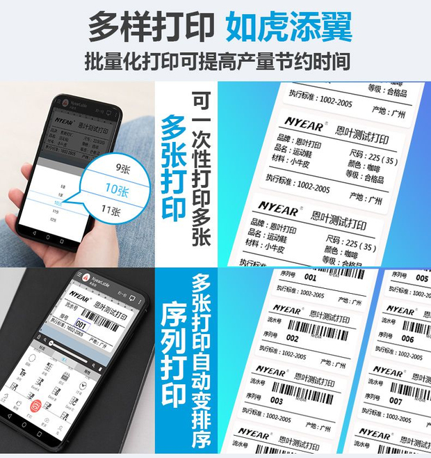 Máy in mã vạch nhiệt Bluetooth tự dính quần áo thẻ giá máy in thẻ điện thoại di động takeaway ghi chú nhỏ - Thiết bị mua / quét mã vạch