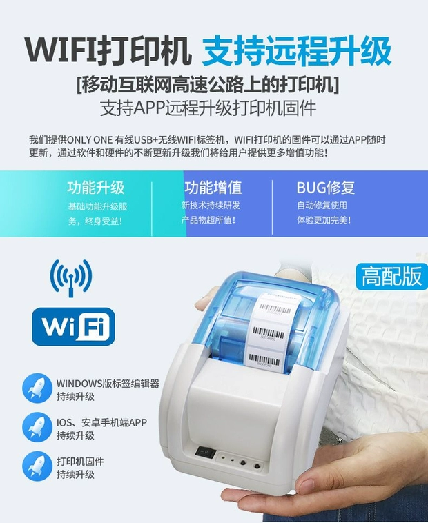 Máy in mã vạch nhiệt Bluetooth tự dính quần áo thẻ giá máy in thẻ điện thoại di động takeaway ghi chú nhỏ - Thiết bị mua / quét mã vạch