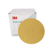 3M216U dry sanding paper 5 inches 125mm without holes automotive industry grinding head round flocking sheet