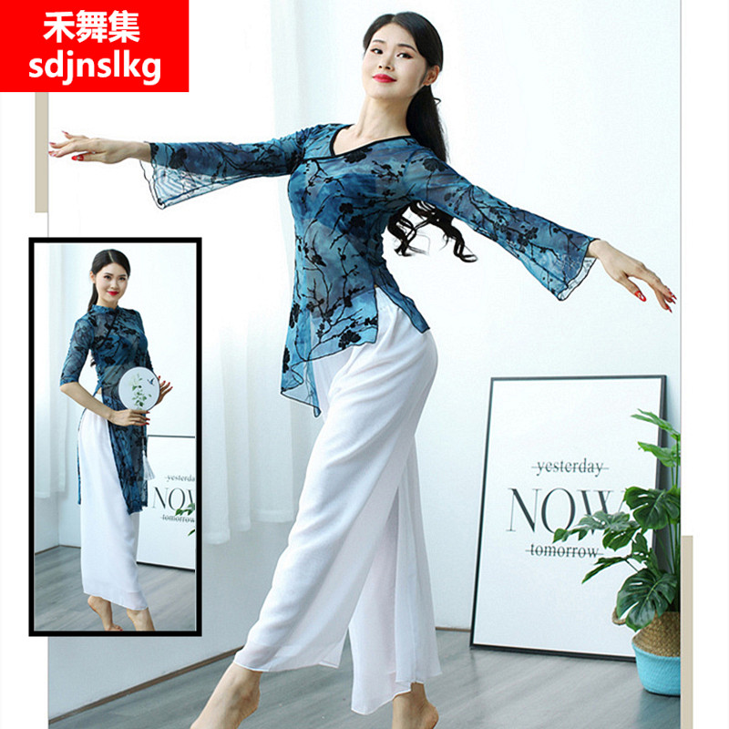 The new classical dance plays out the dress suit qipao to practice the Chinese folk dance new blouses wide-legged pants