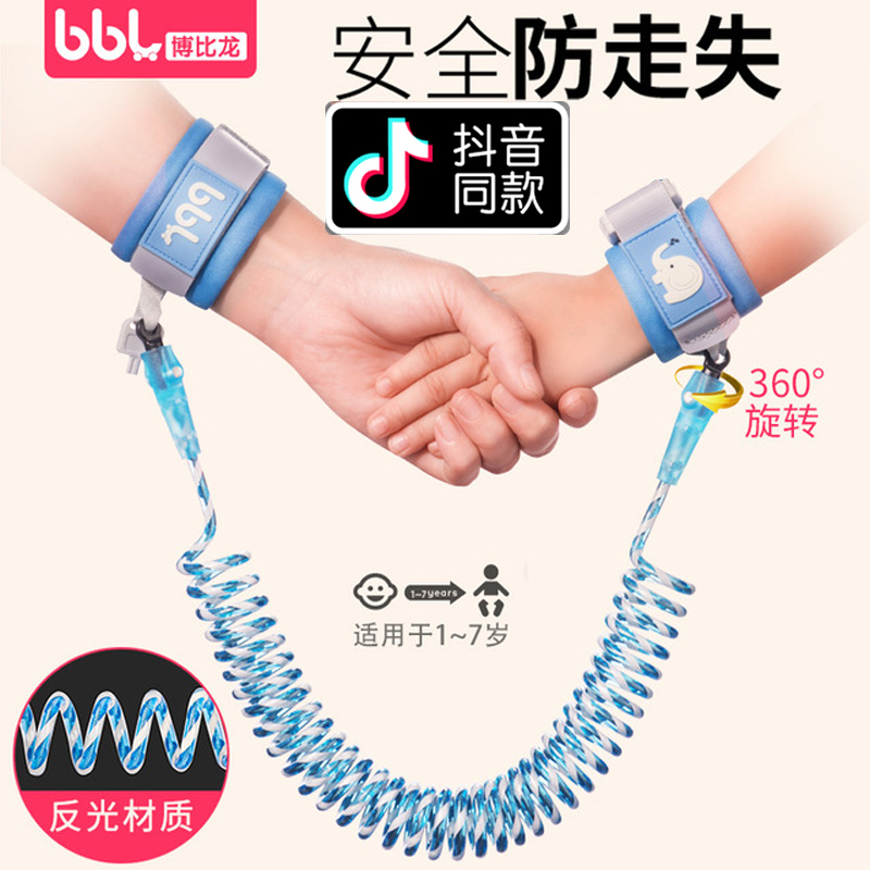 Canon color star bracelet with traction rope anti-child safety hand ring Divine Instrumental anti-lose rope Lanlan Heart Inprint