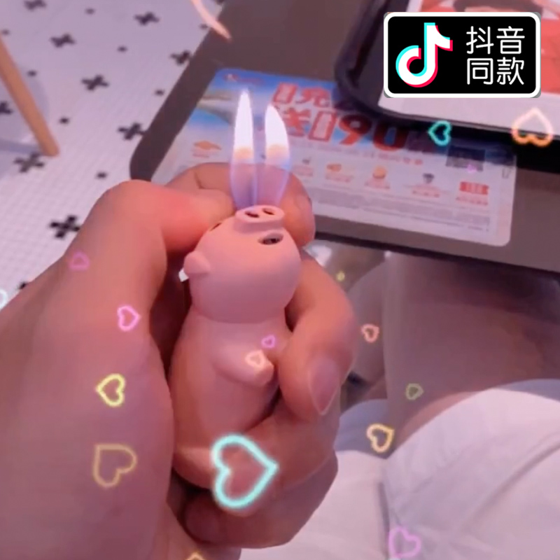Qianyang Wuqi Er Qixi Wan Xi Er Dou Pig Nose Kachi Bejie Di Le Jiabao Lighter Shake Voice Same Model