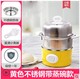 nồi lẩu mini lock and lock Nồi nấu trứng tự động hai lớp có thể nấu trứng từ 1 đến 8 quả trứng. - Nồi trứng nồi hấp kính