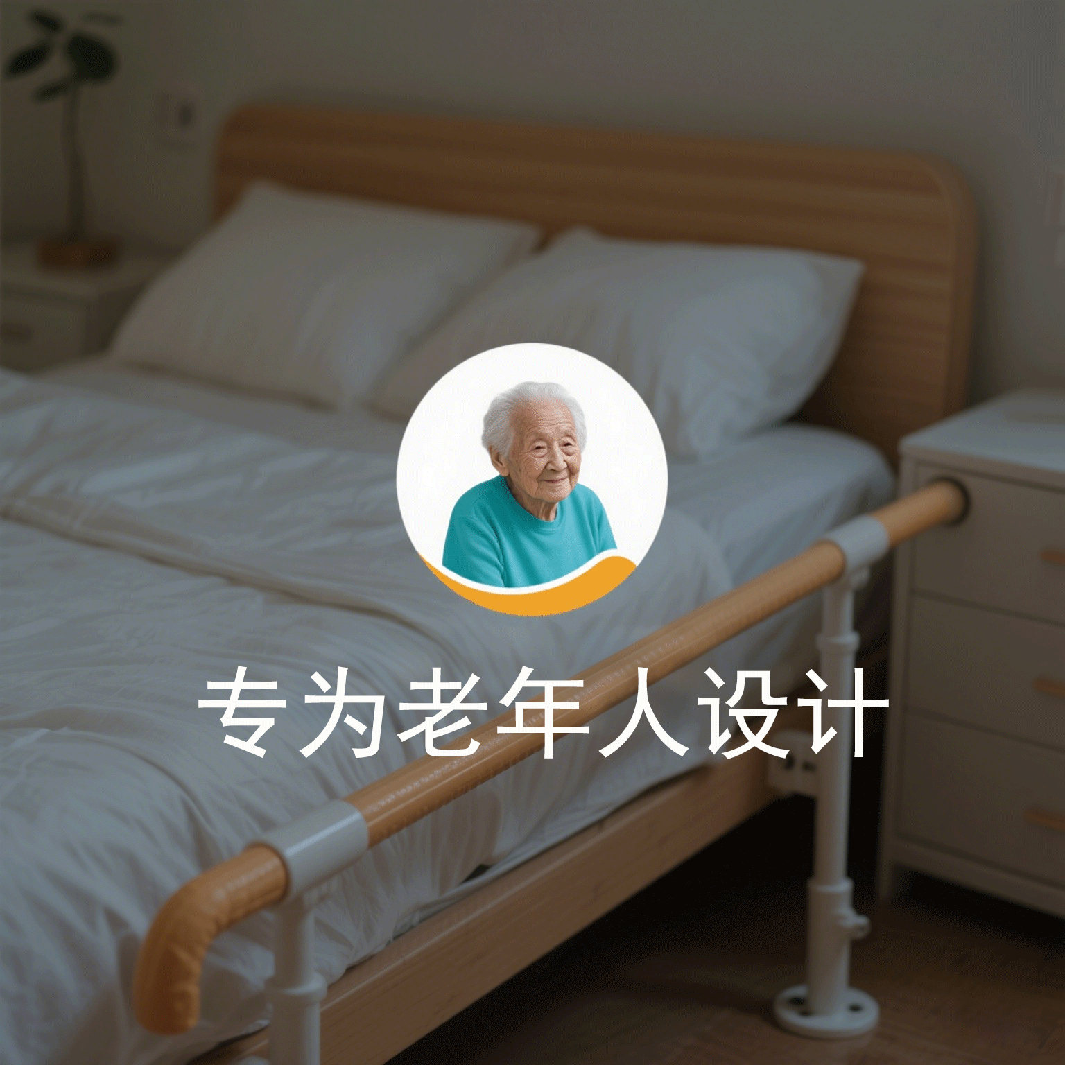 新风尚优品