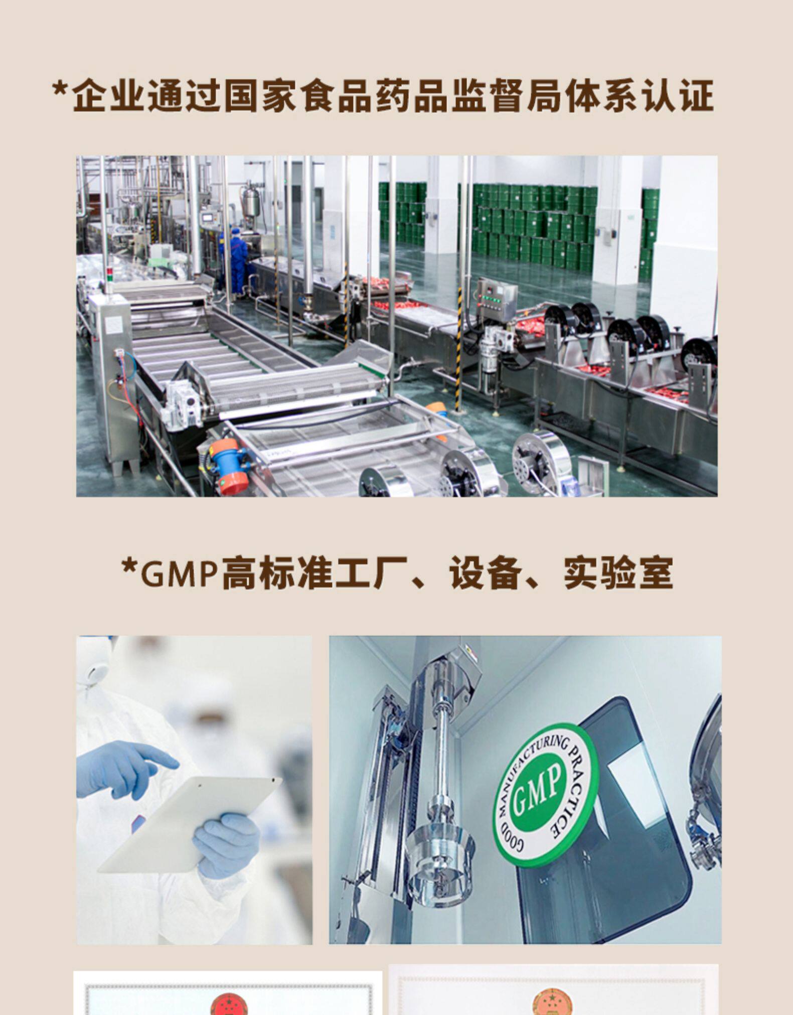 国家重点龙头企业 沃福百瑞 2022年特级头茬枸杞 250gx2罐 26.8元包邮 值值值-买手聚集的地方