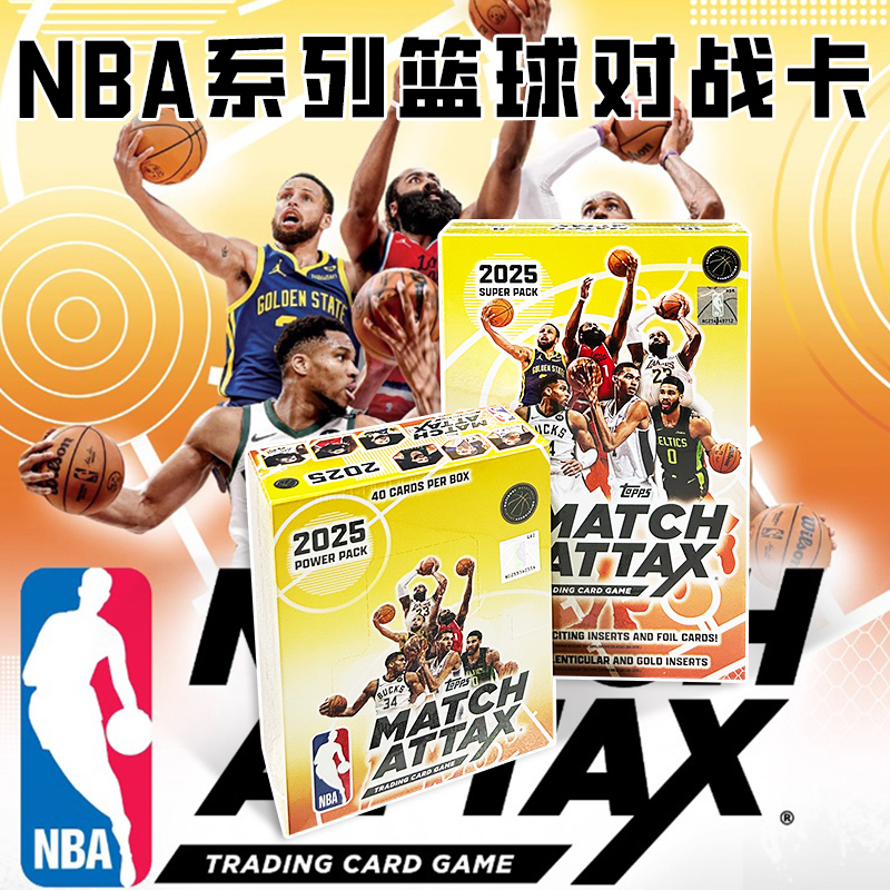 2025 Topps Nba Basketball Star Card Energy Box Matchattax Battle Trading Card Van Bajama Curry 2025 Topps Nba Basketball Star Card Energy Box Matchattax Battle Trading Card Van Bajama Curry