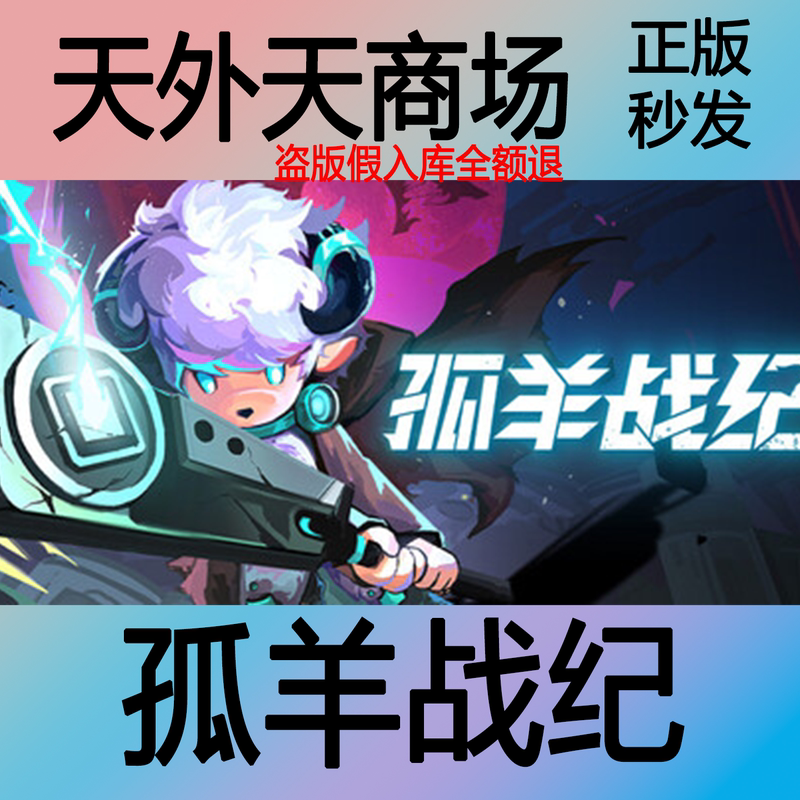 Steam Genuine Version of Ovis Loop Activation Code Cdk